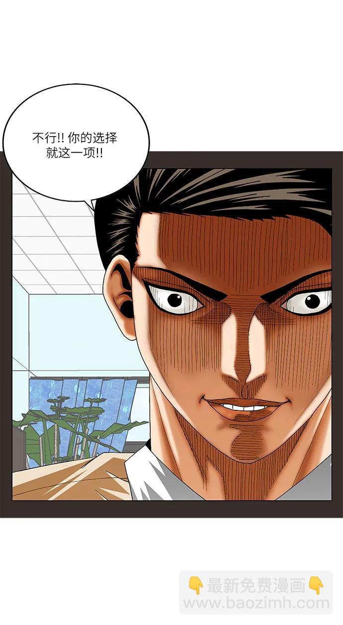 第213话7