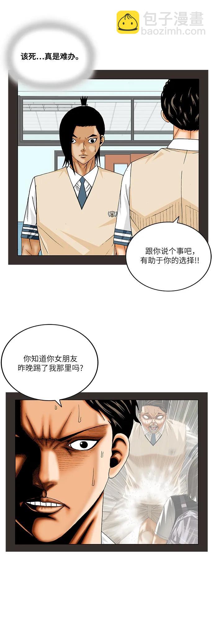 第213话8