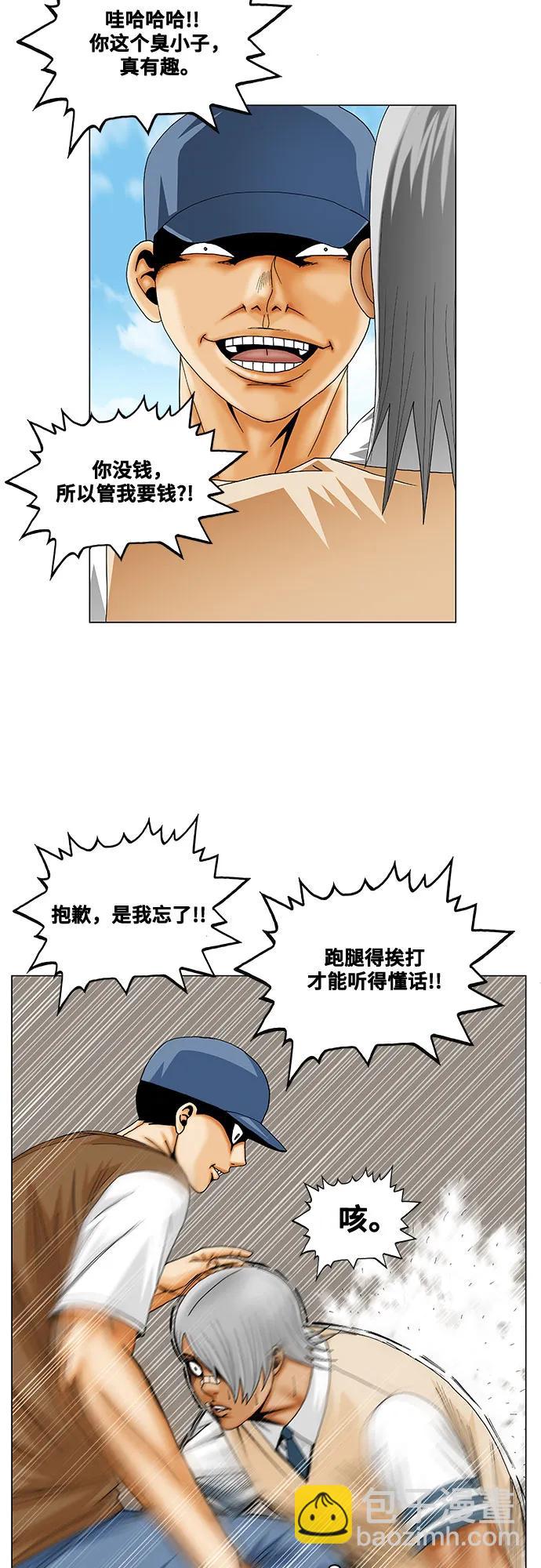 第214话13