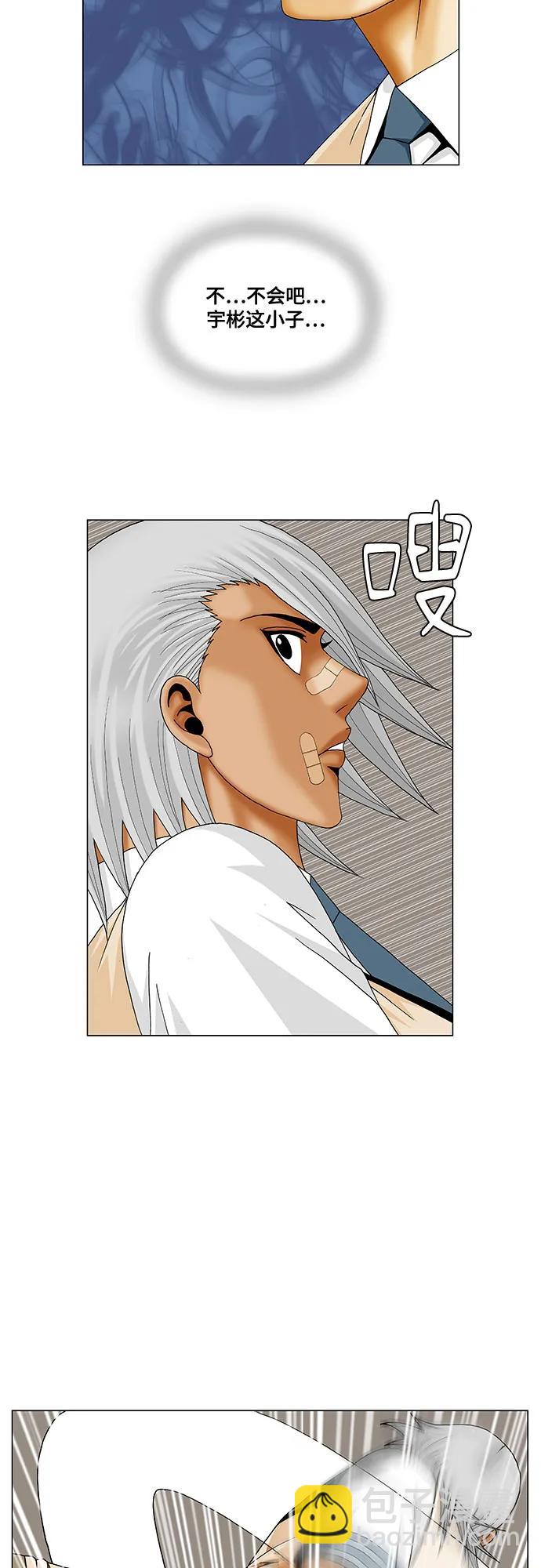 第215话14