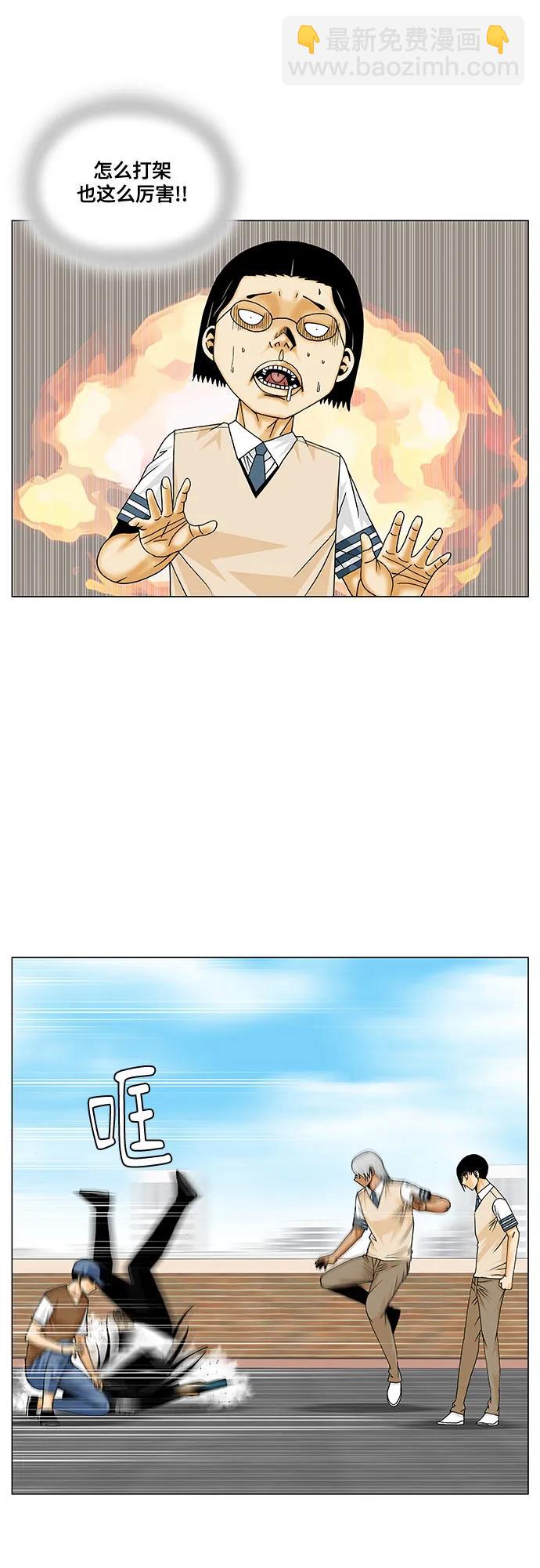 第215话16