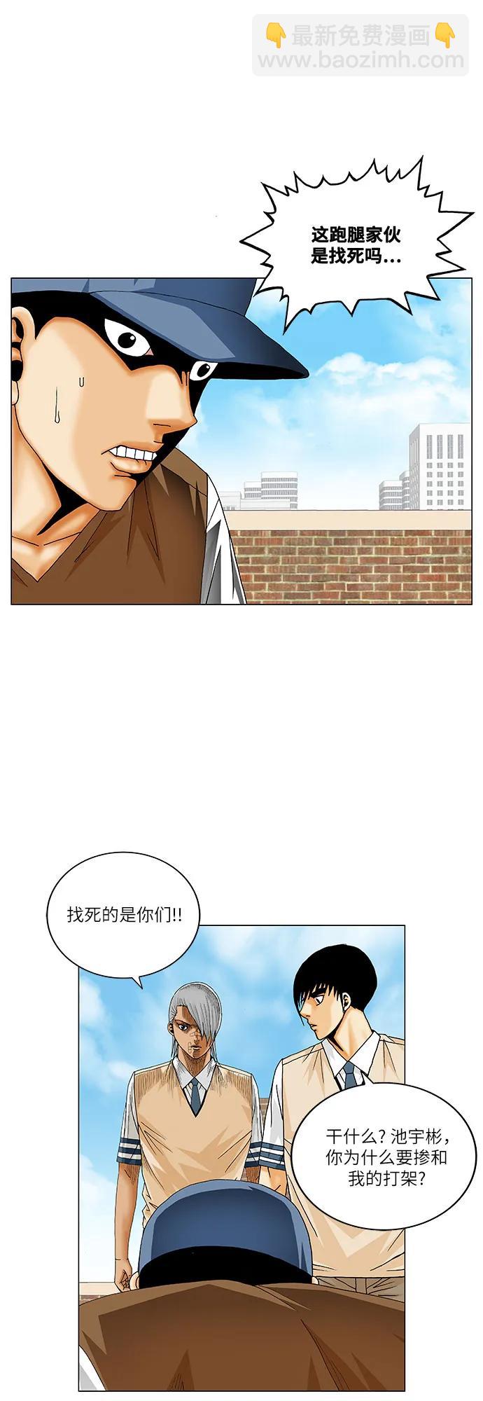 第215话17