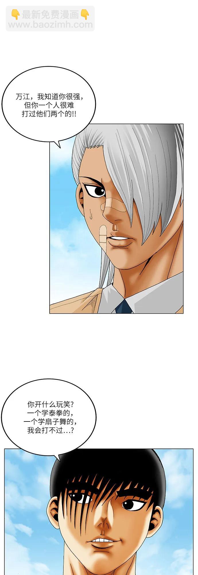 第215话18