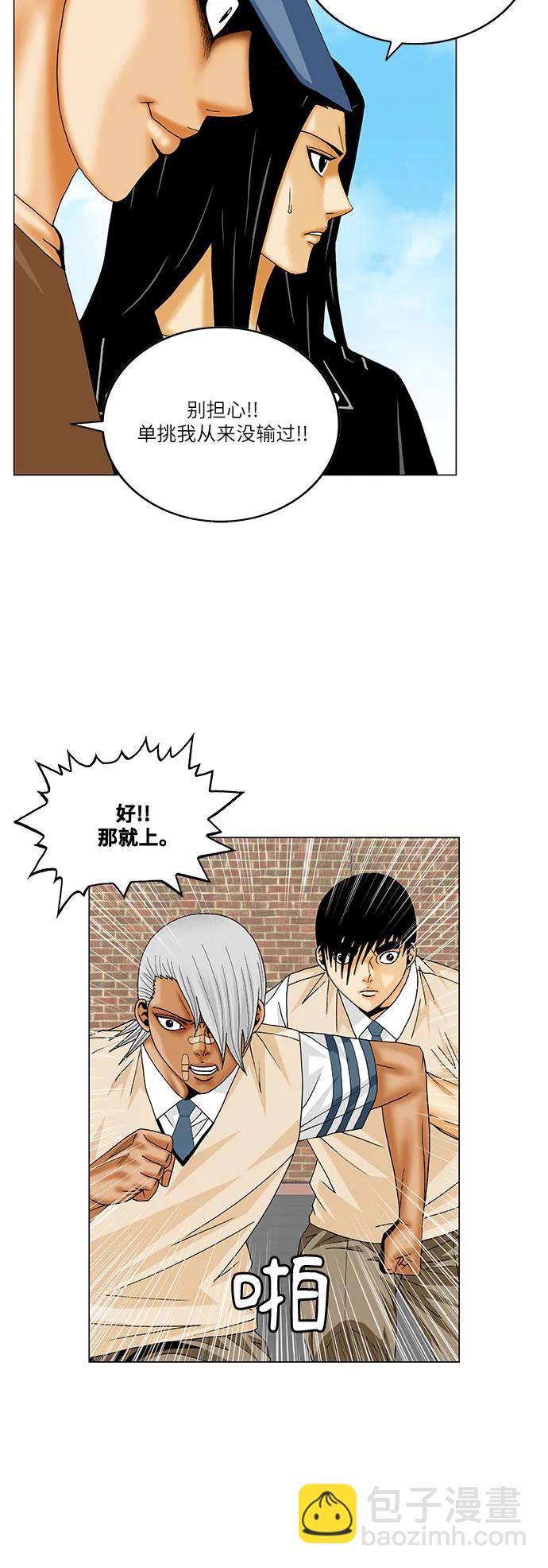 第215话23
