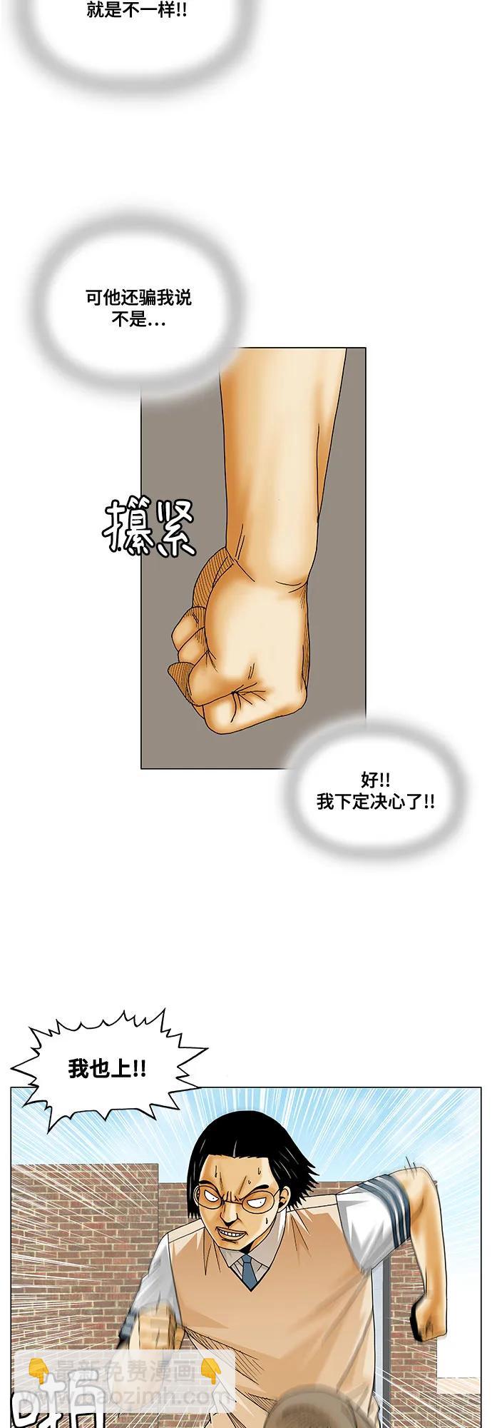 第215话26