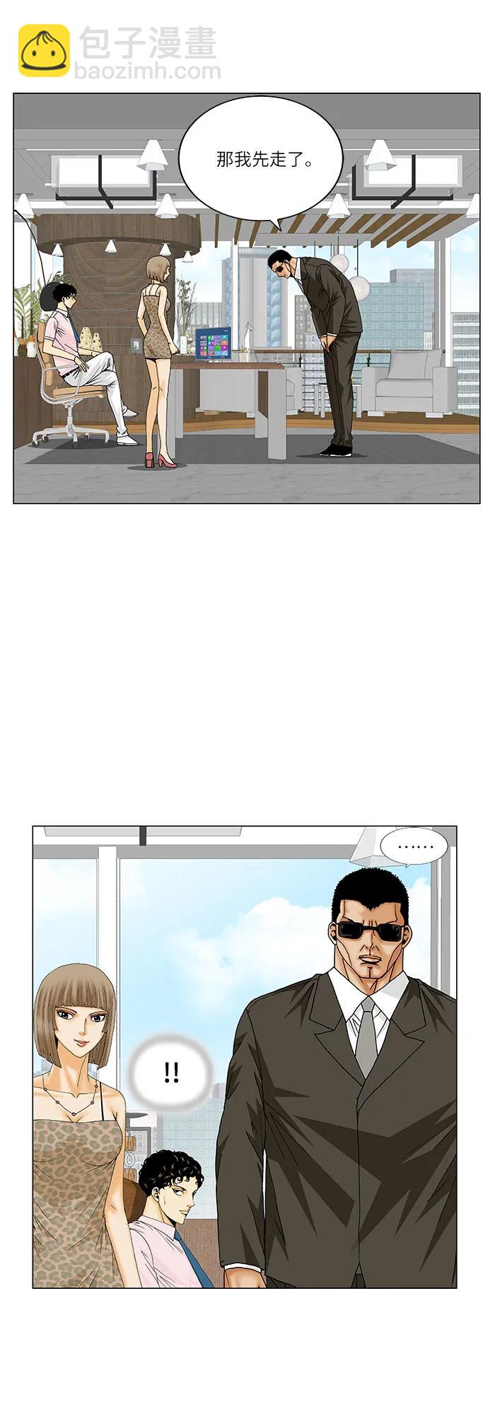第215话29