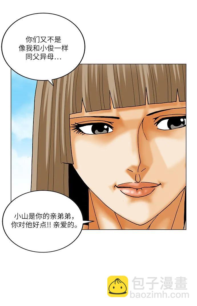 第215话35
