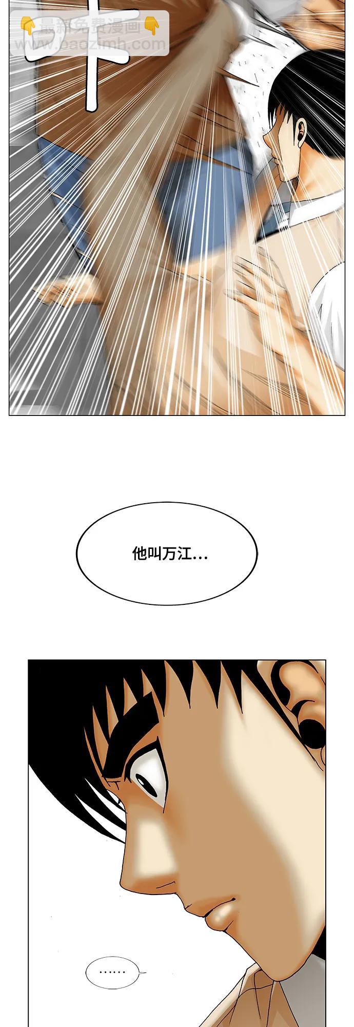 第215话44