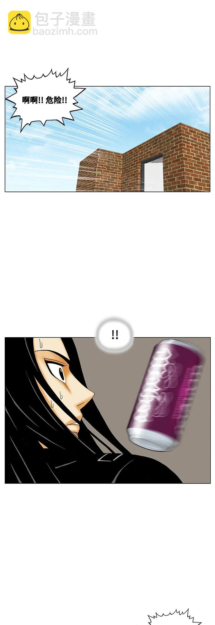 第215话8