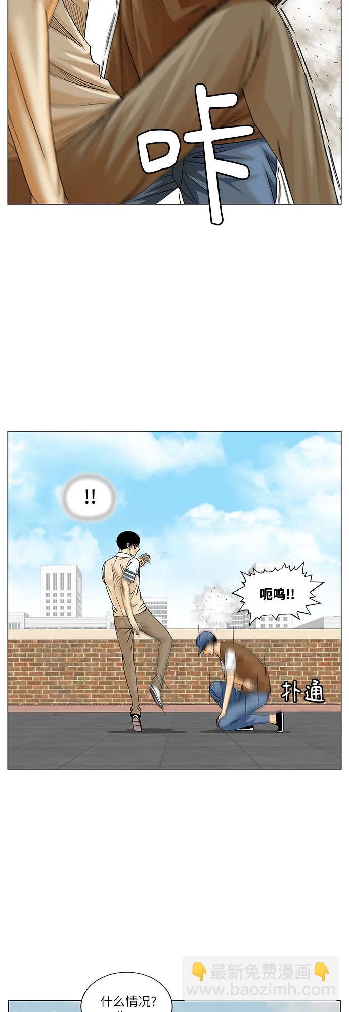 第216话10