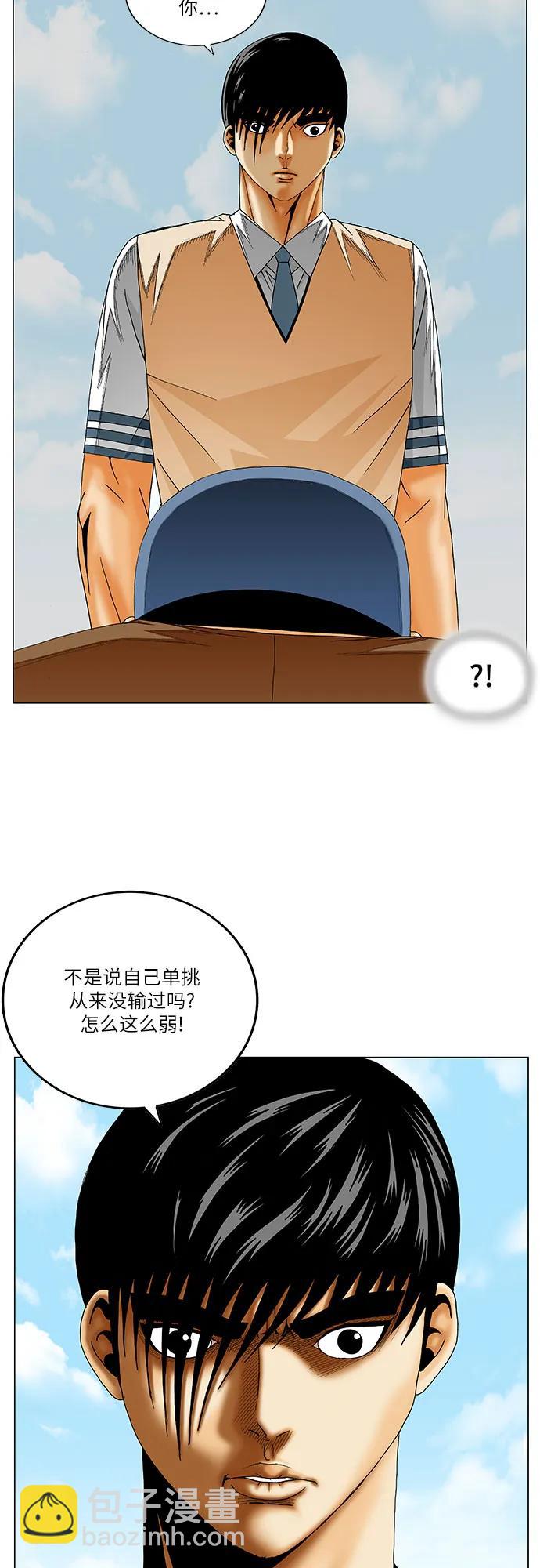 第216话11