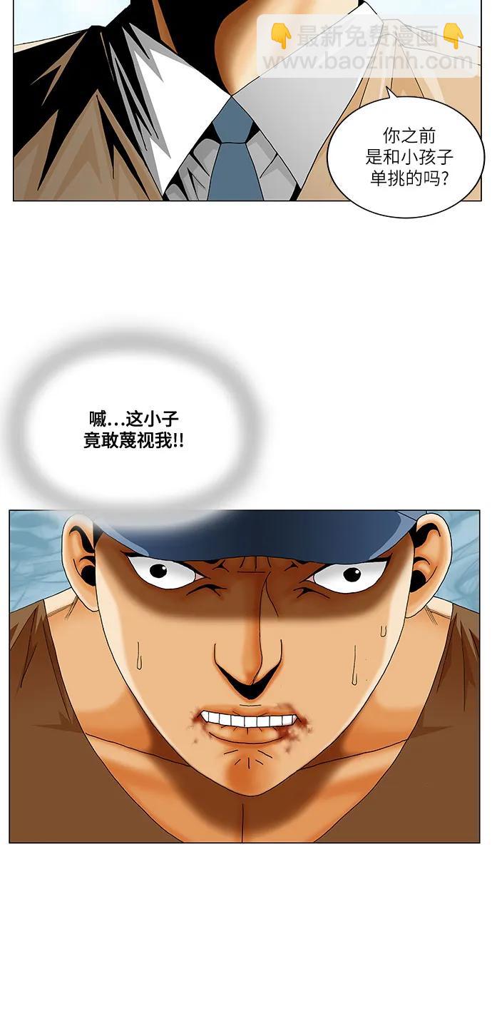 第216话12