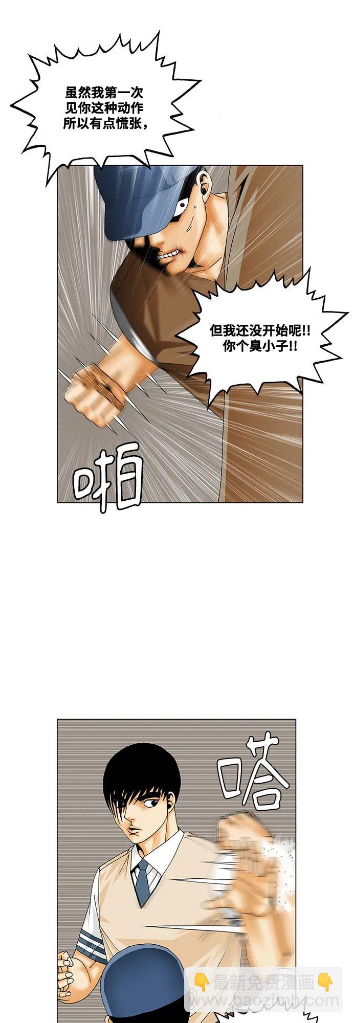 第216话13