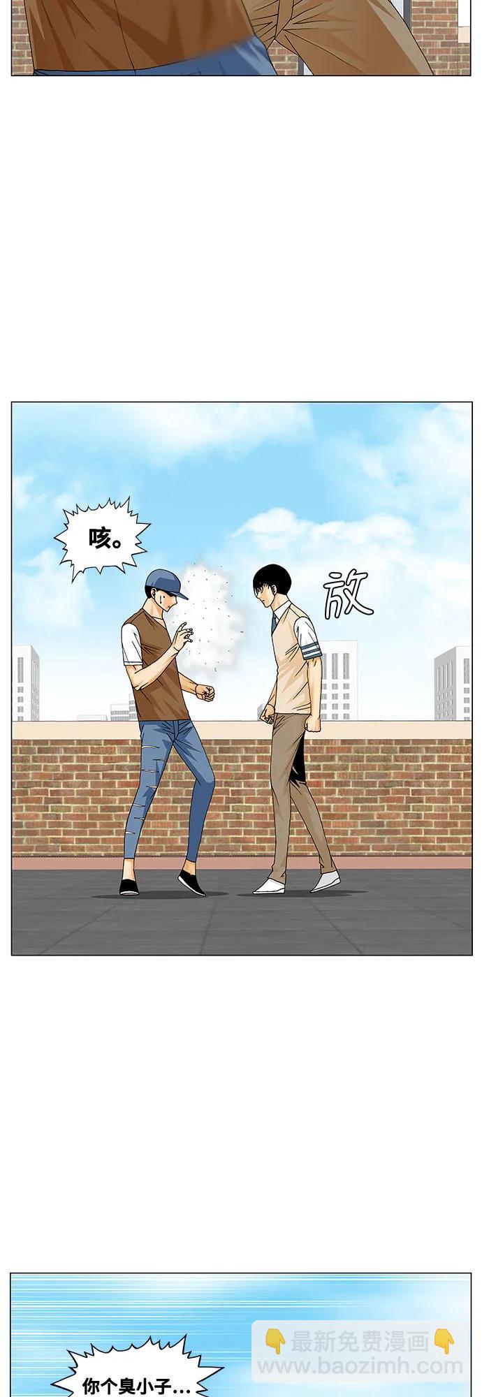 第216话15