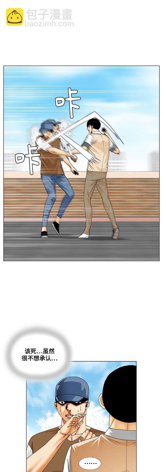 第216话17