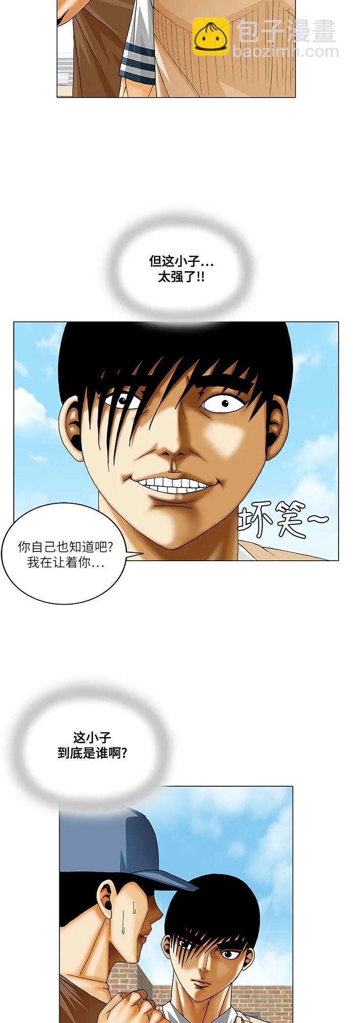 第216话18