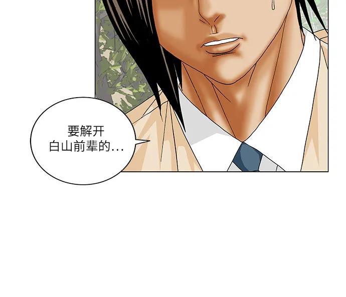 第216话24