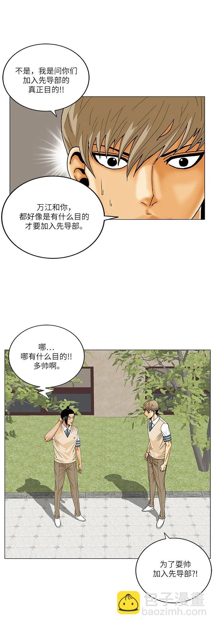第216话25