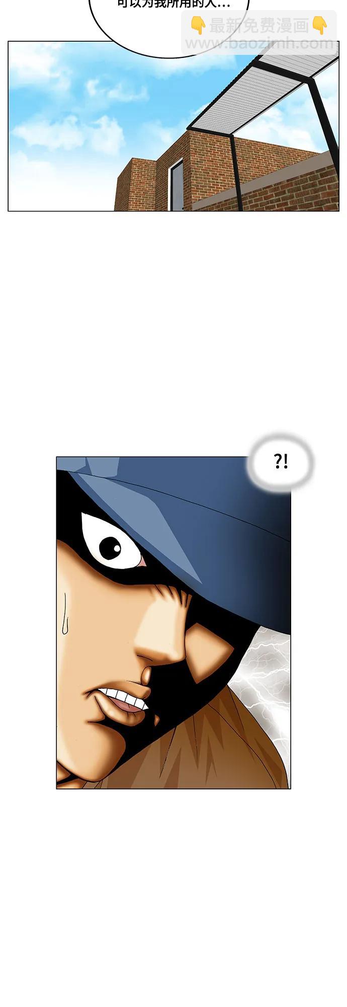 第216话3