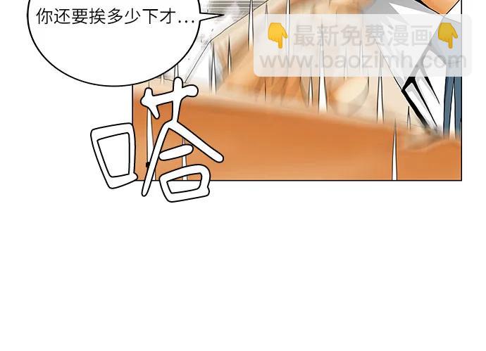 第216话32