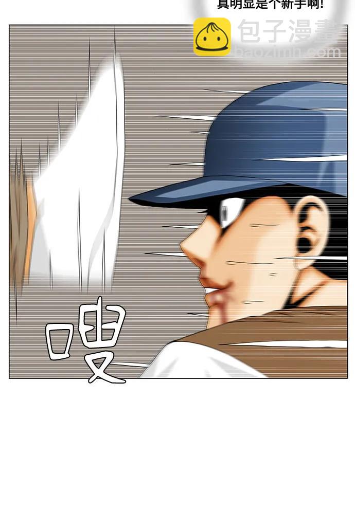 第216话36