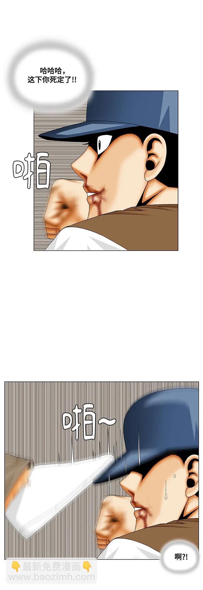 第216话37