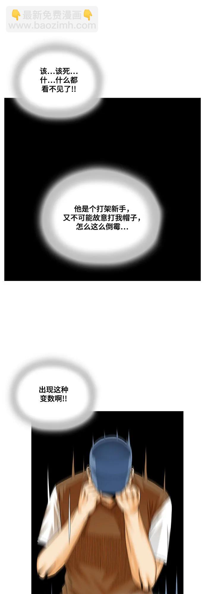 第216话38