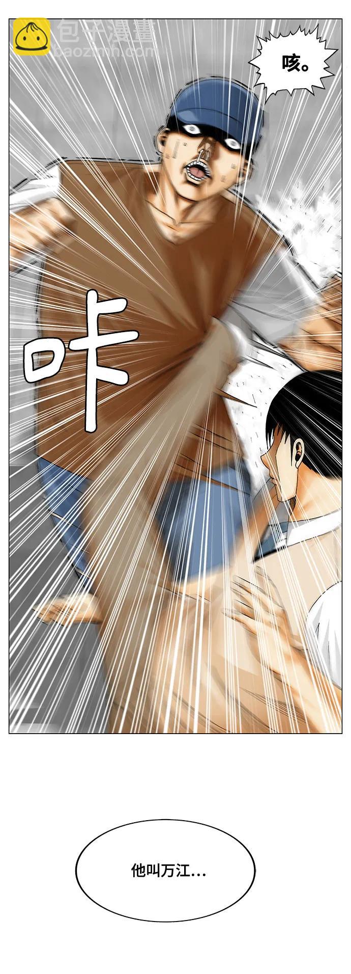 第216话4