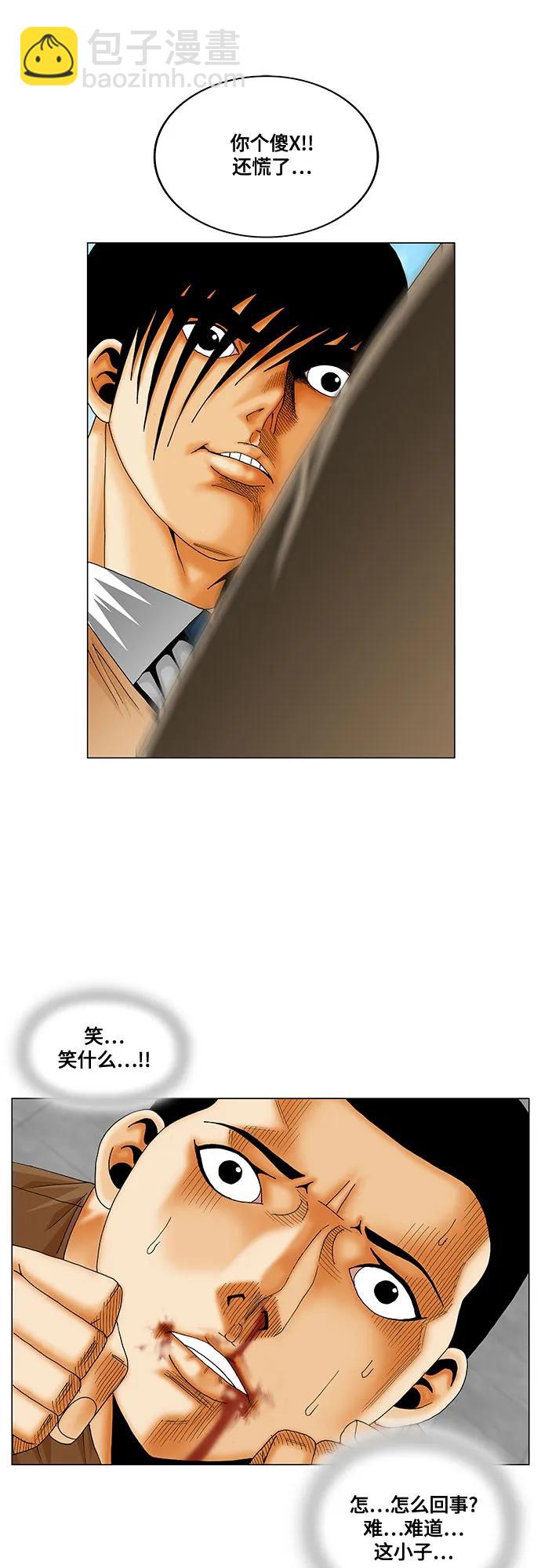 第216话41
