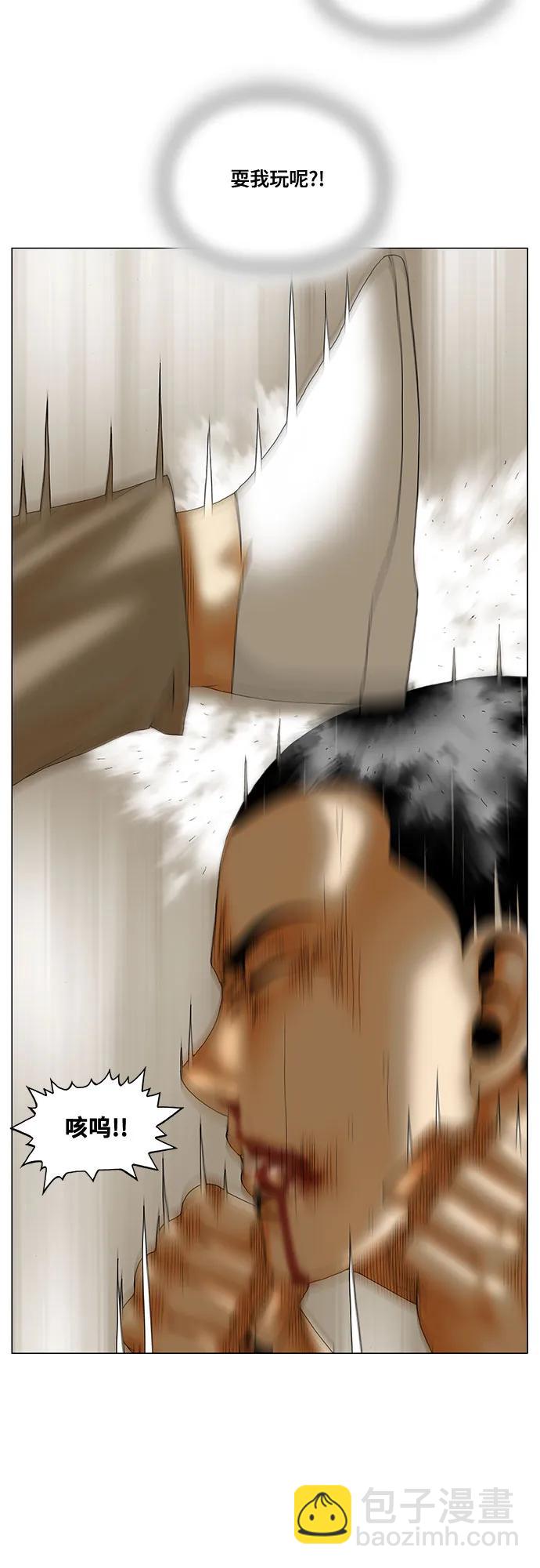第216话42
