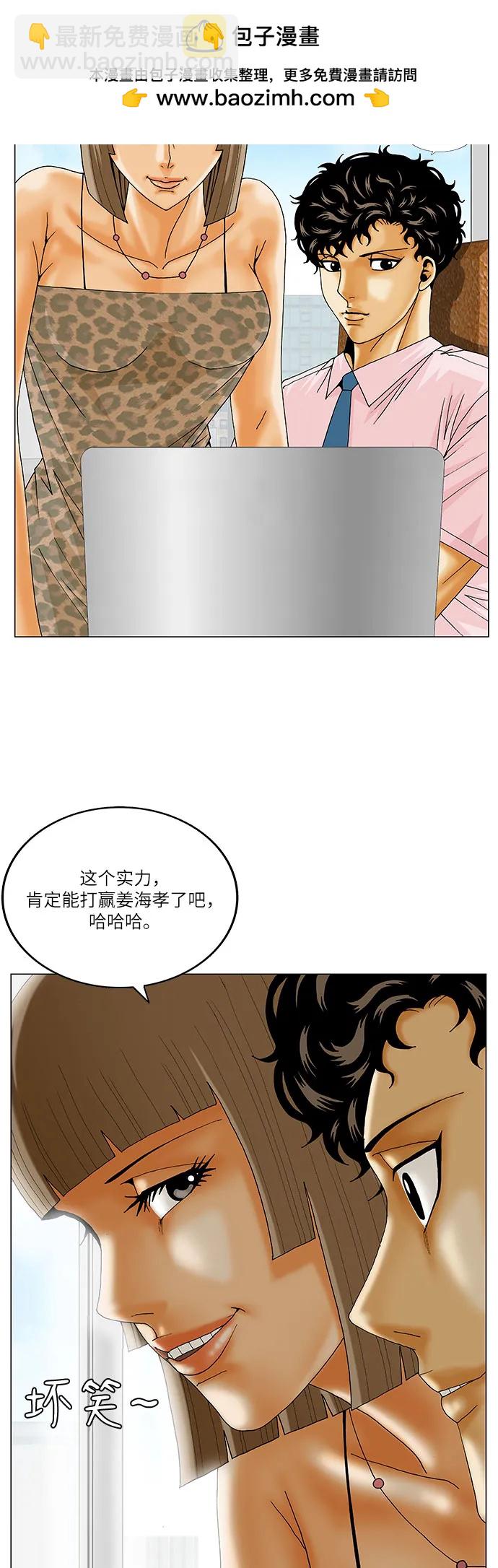 第216话44