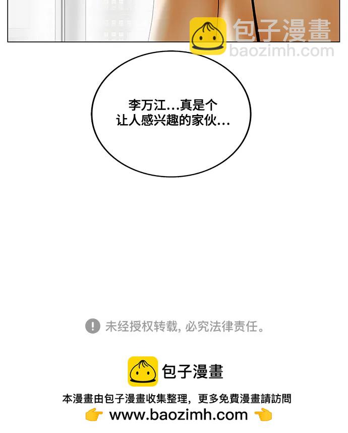 第216话45