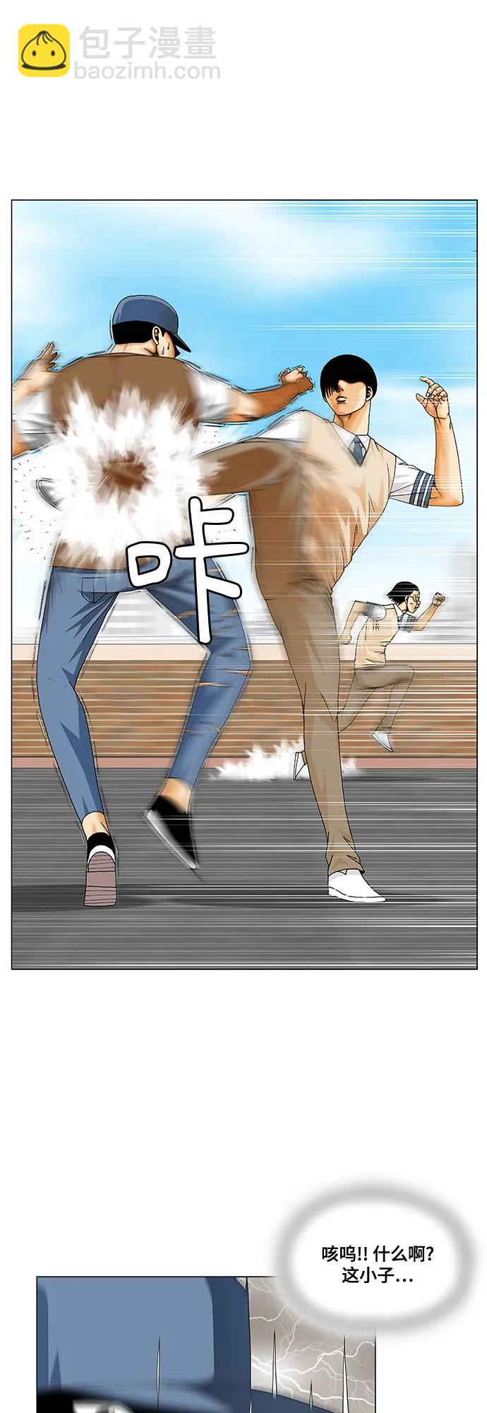 第216话5