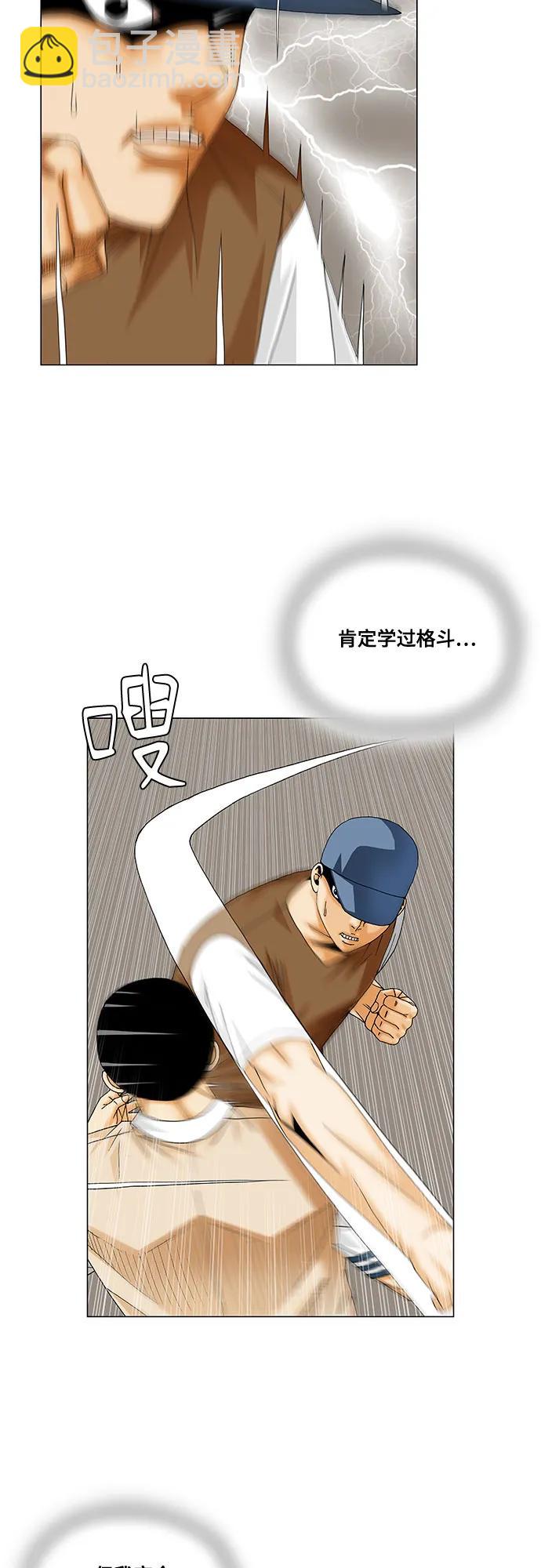 第216话6