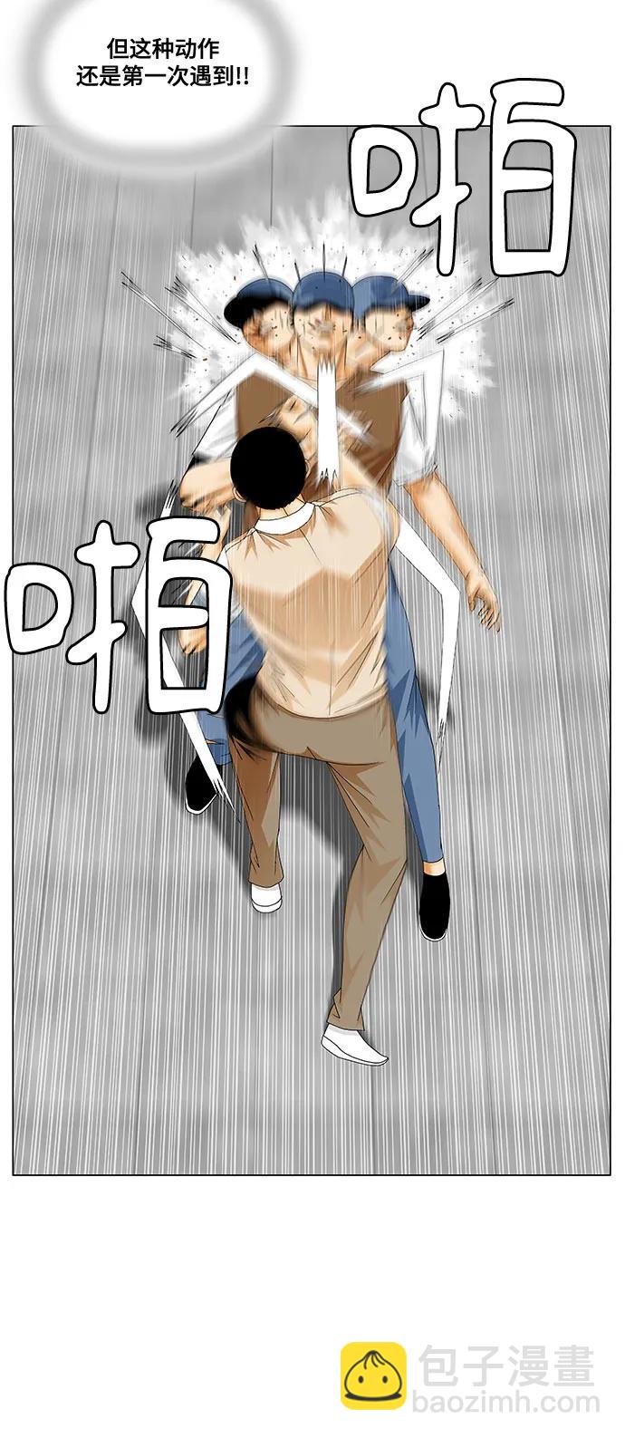 第216话8