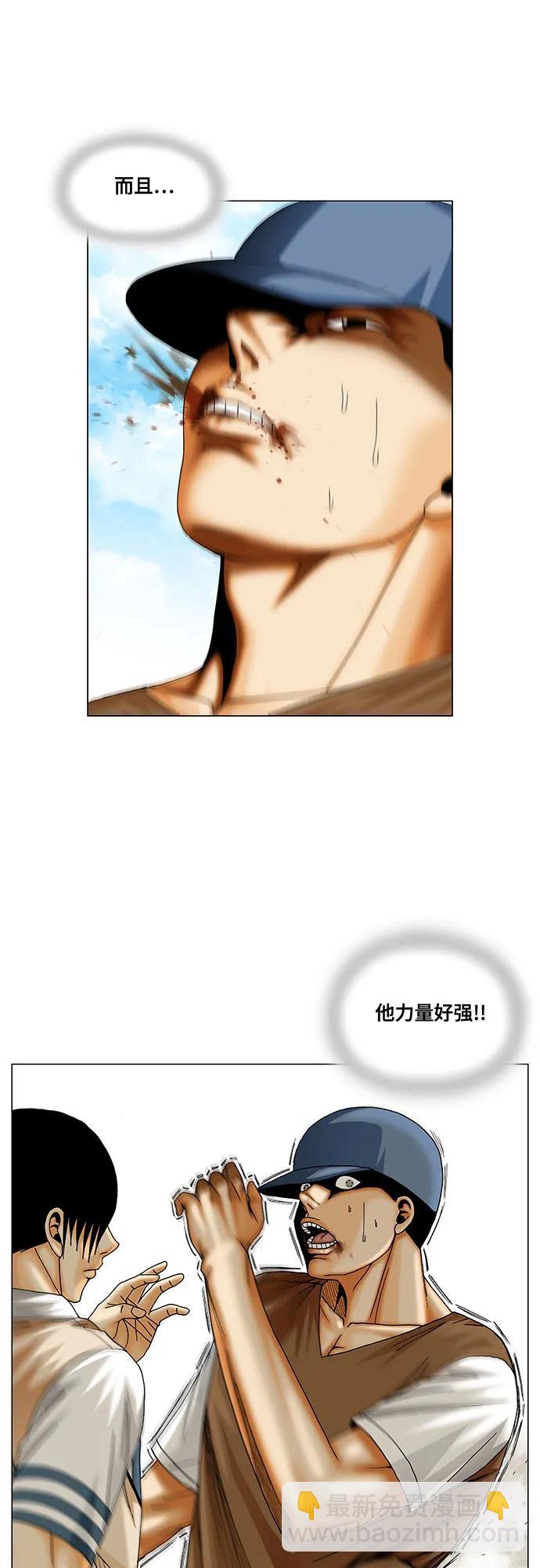 第216话9