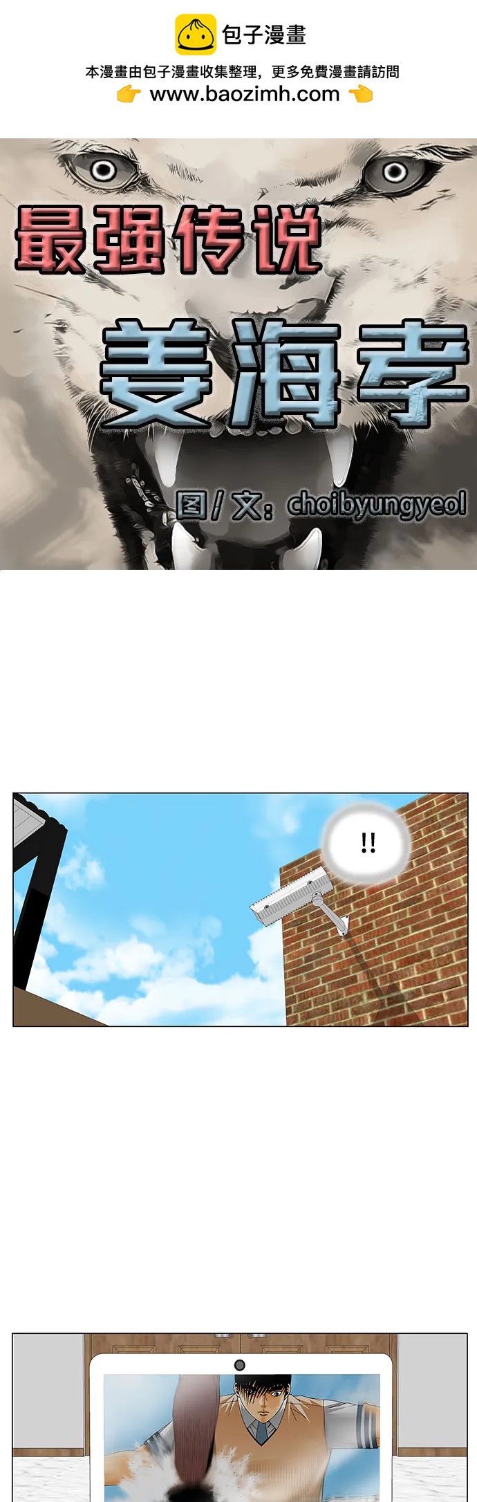 第217话1