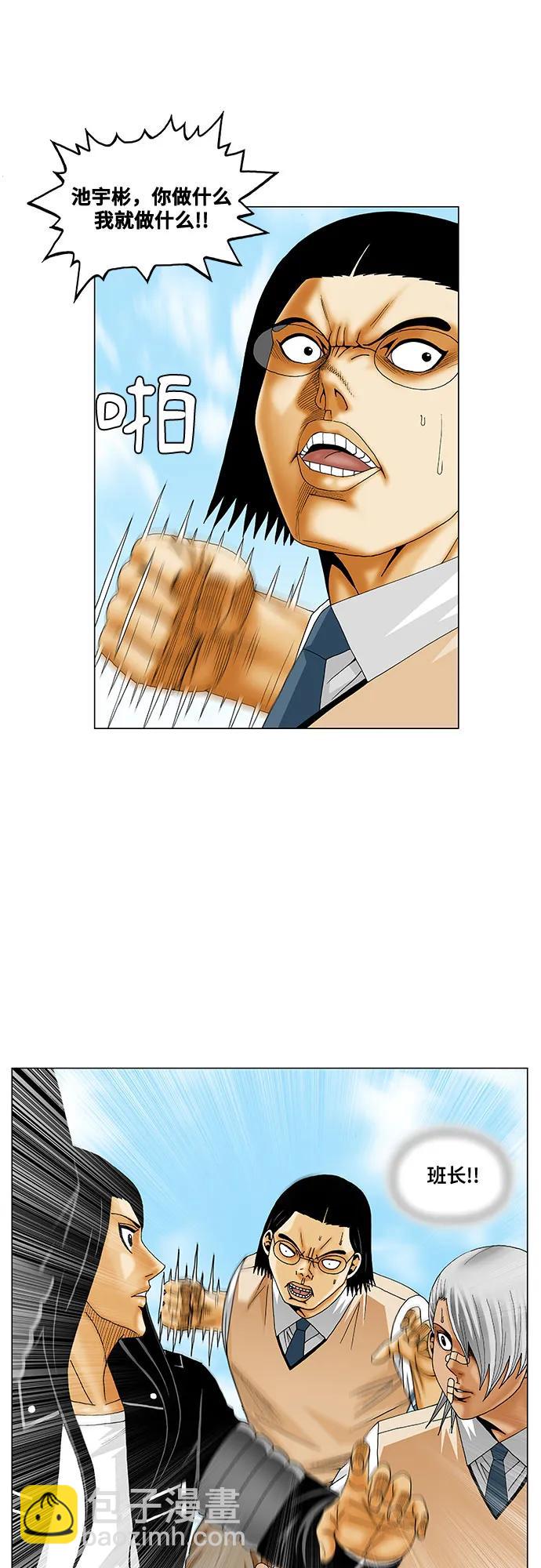 第217话17
