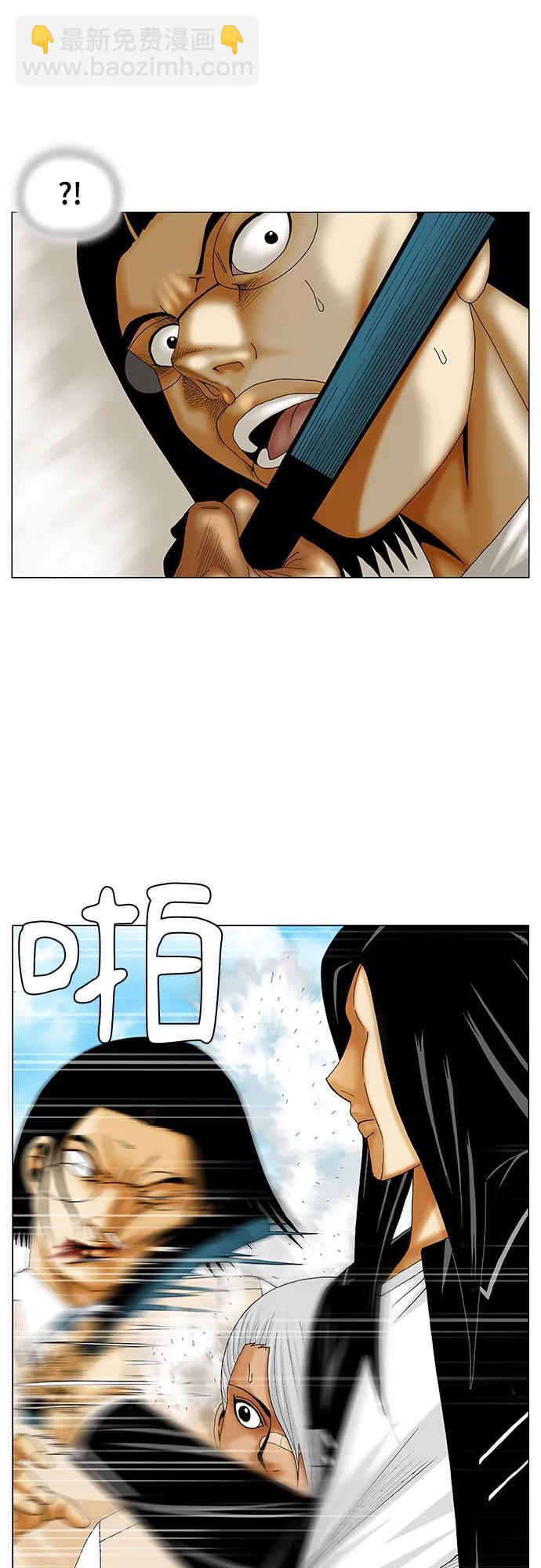 第217话21