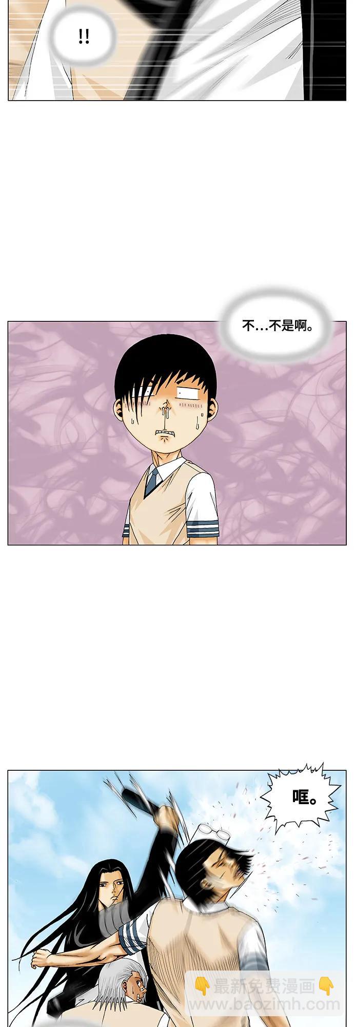 第217话22