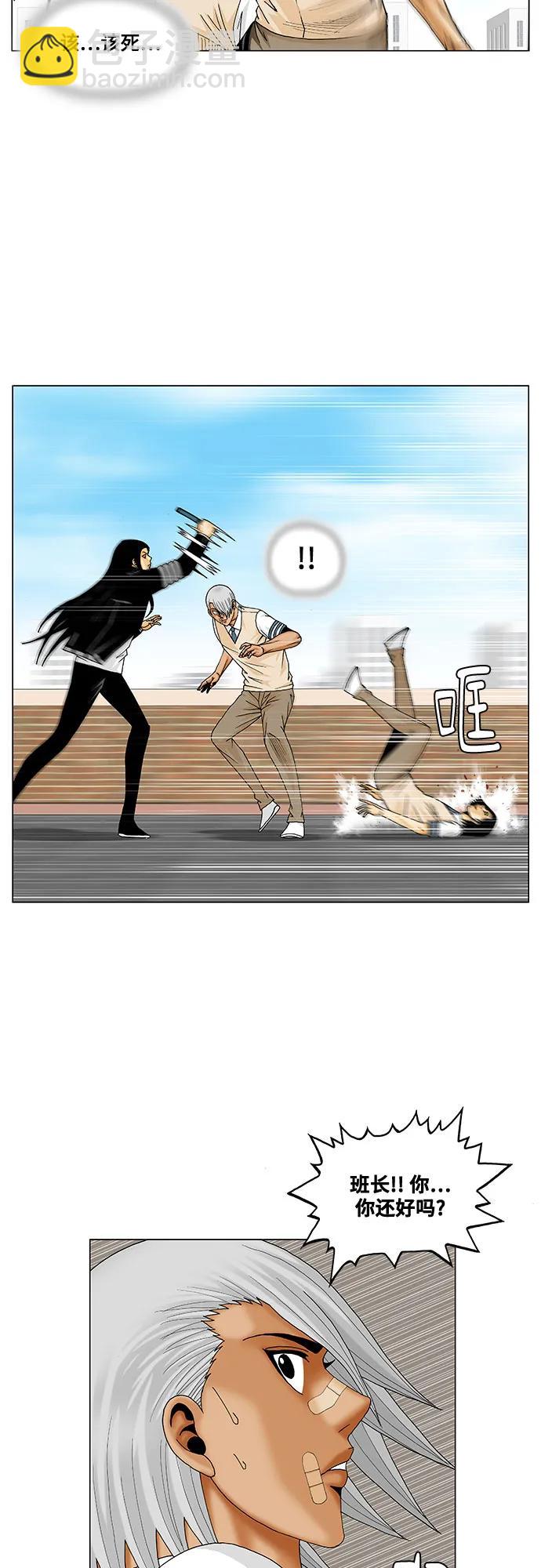 第217话23