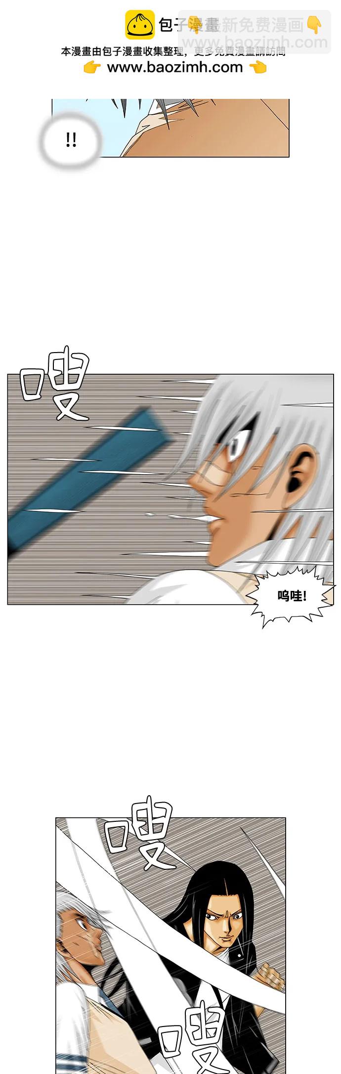 第217话26