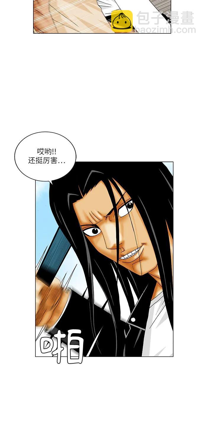 第217话27