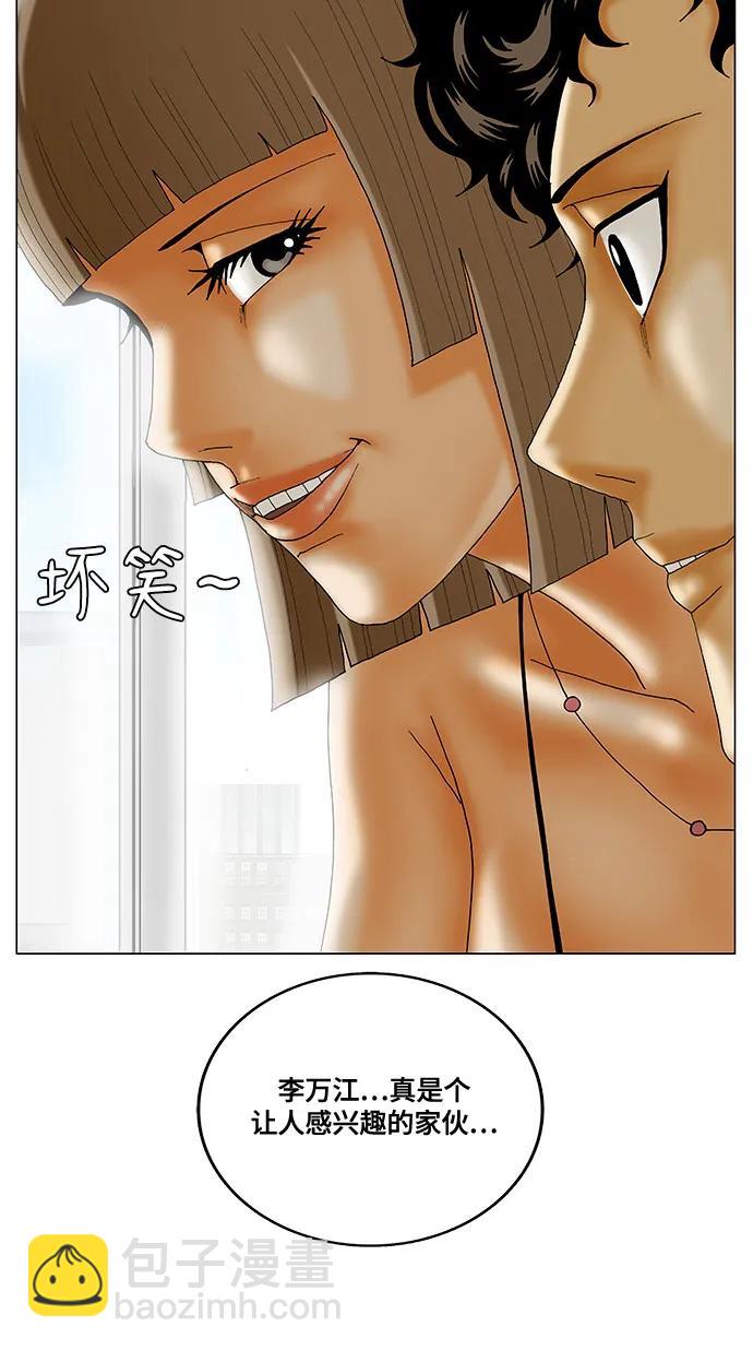 第217话3