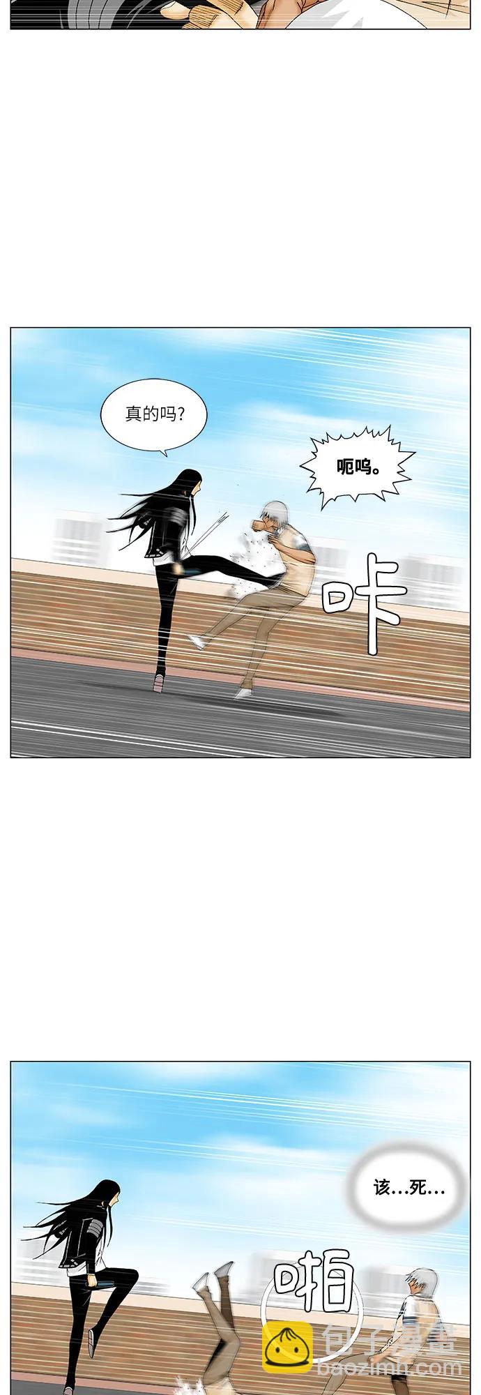 第217话30
