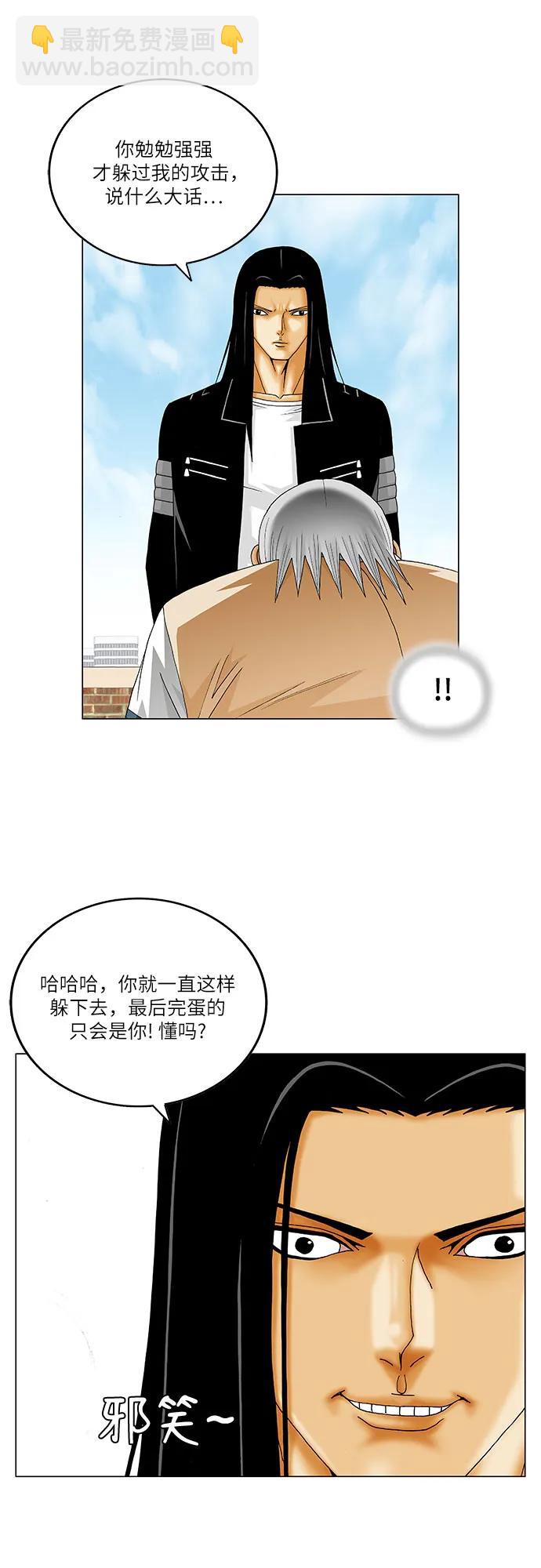 第217话32