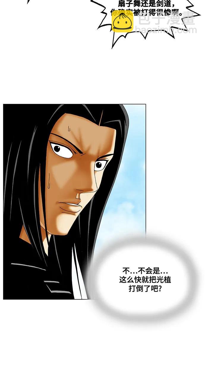 第217话35