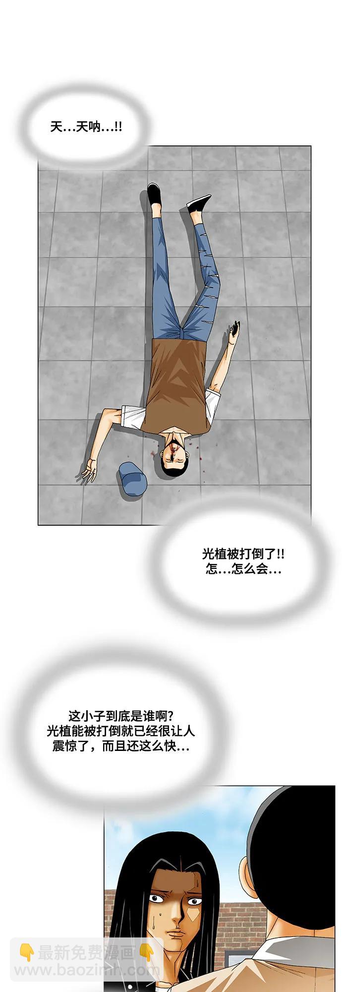 第217话36