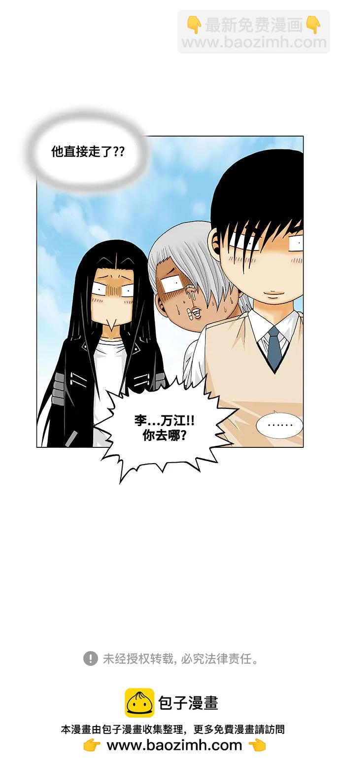 第217话45