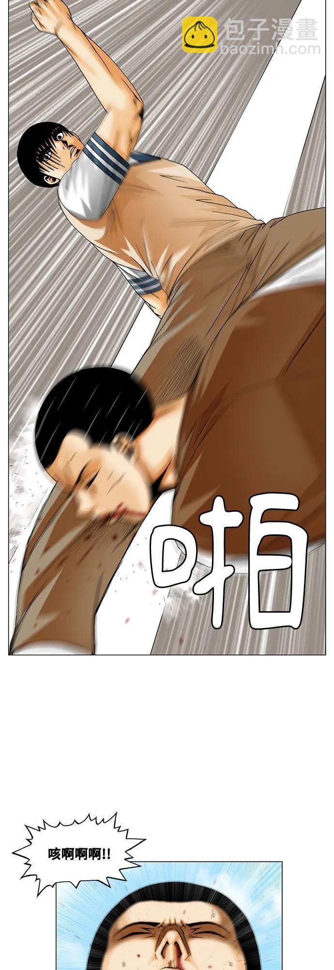 第217话6